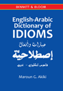 English Arabic Phrasebook